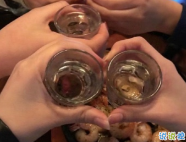 抖音90后说说个性短句 90后朋友圈说说心情短语2